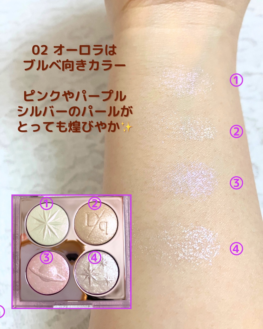 ジューシーデュイティント/dasique/リップティントを使ったクチコミ（3枚目）