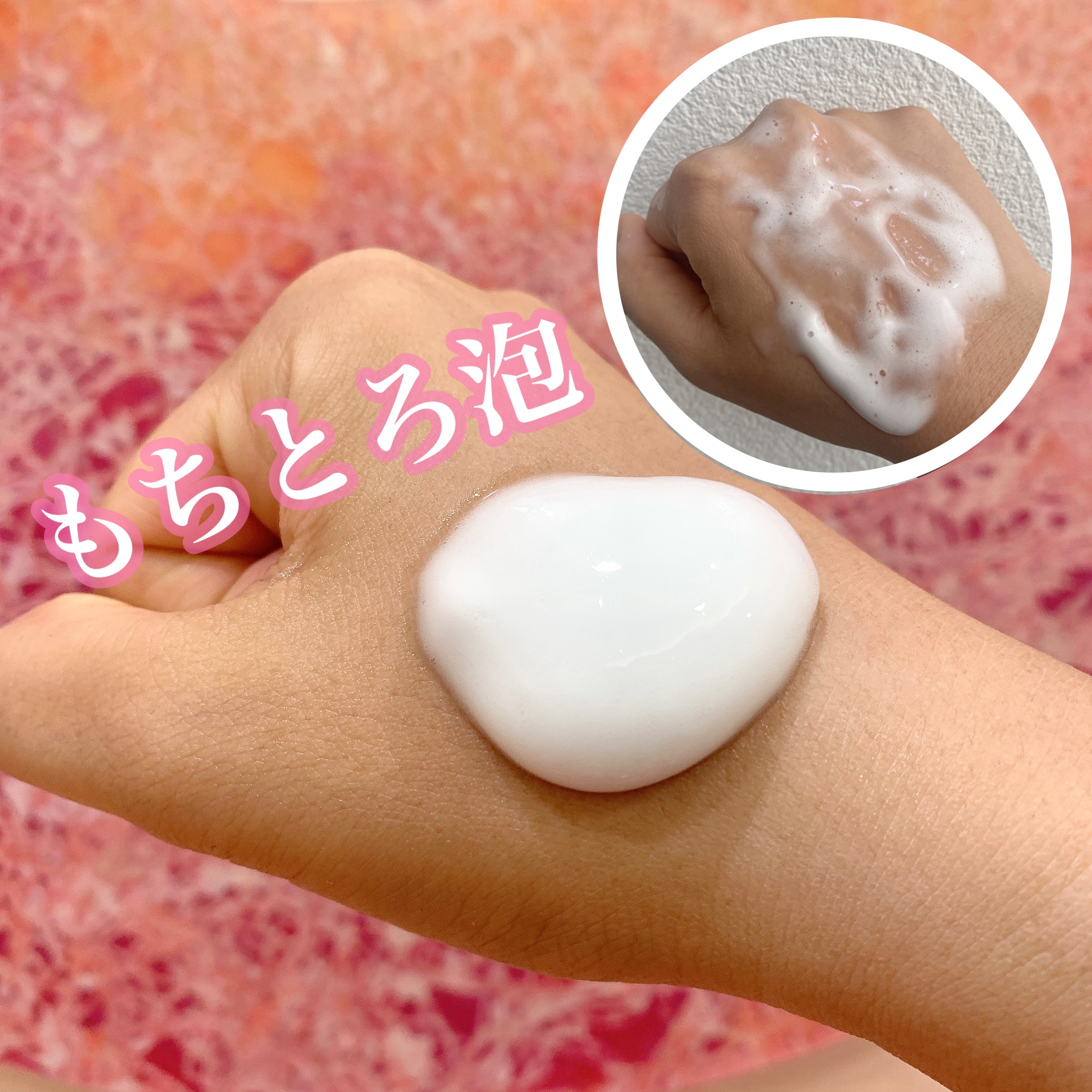 マイクロムース リフレッシャー/ALBLANC/泡洗顔を使ったクチコミ（2枚目）