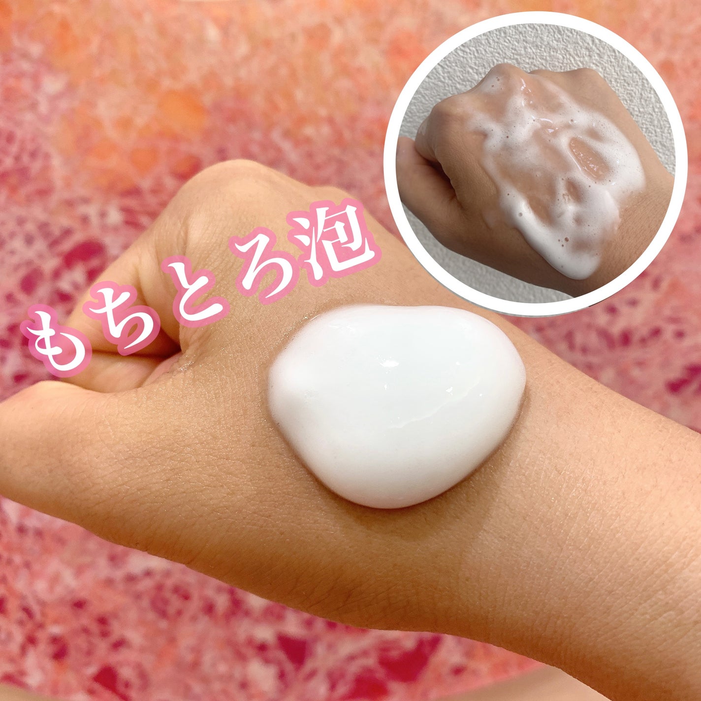 マイクロムース リフレッシャー/ALBLANC/泡洗顔を使ったクチコミ(2枚目)