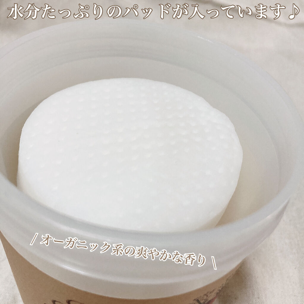 キャロットカロテン カーミングウォーターパッド/SKINFOOD/トナーパッドを使ったクチコミ（3枚目）