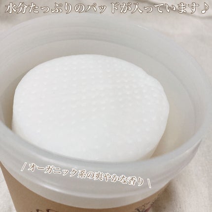 キャロットカロテン カーミングウォーターパッド/SKINFOOD/トナーパッドを使ったクチコミ(3枚目)