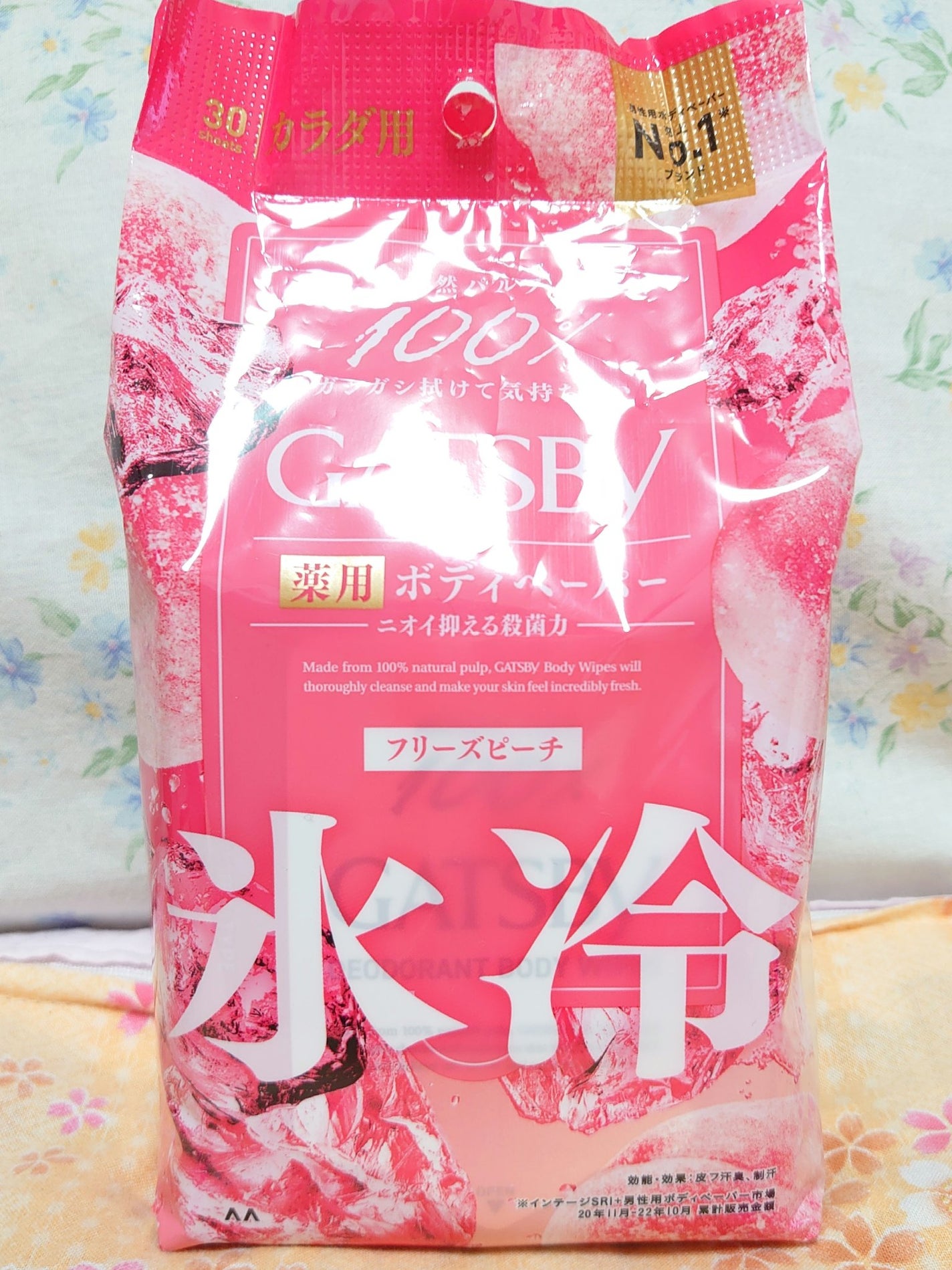 アイスデオドラント ボディペーパーN フリーズピーチ/ギャツビー/ボディシートを使ったクチコミ(1枚目)