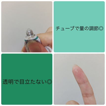 ベトネベートN軟膏AS(医薬品)/第一三共ヘルスケア/その他を使ったクチコミ(2枚目)