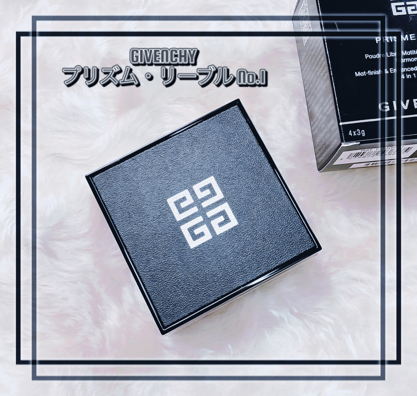プリズム・リーブル/GIVENCHY/ルースパウダーを使ったクチコミ（3枚目）