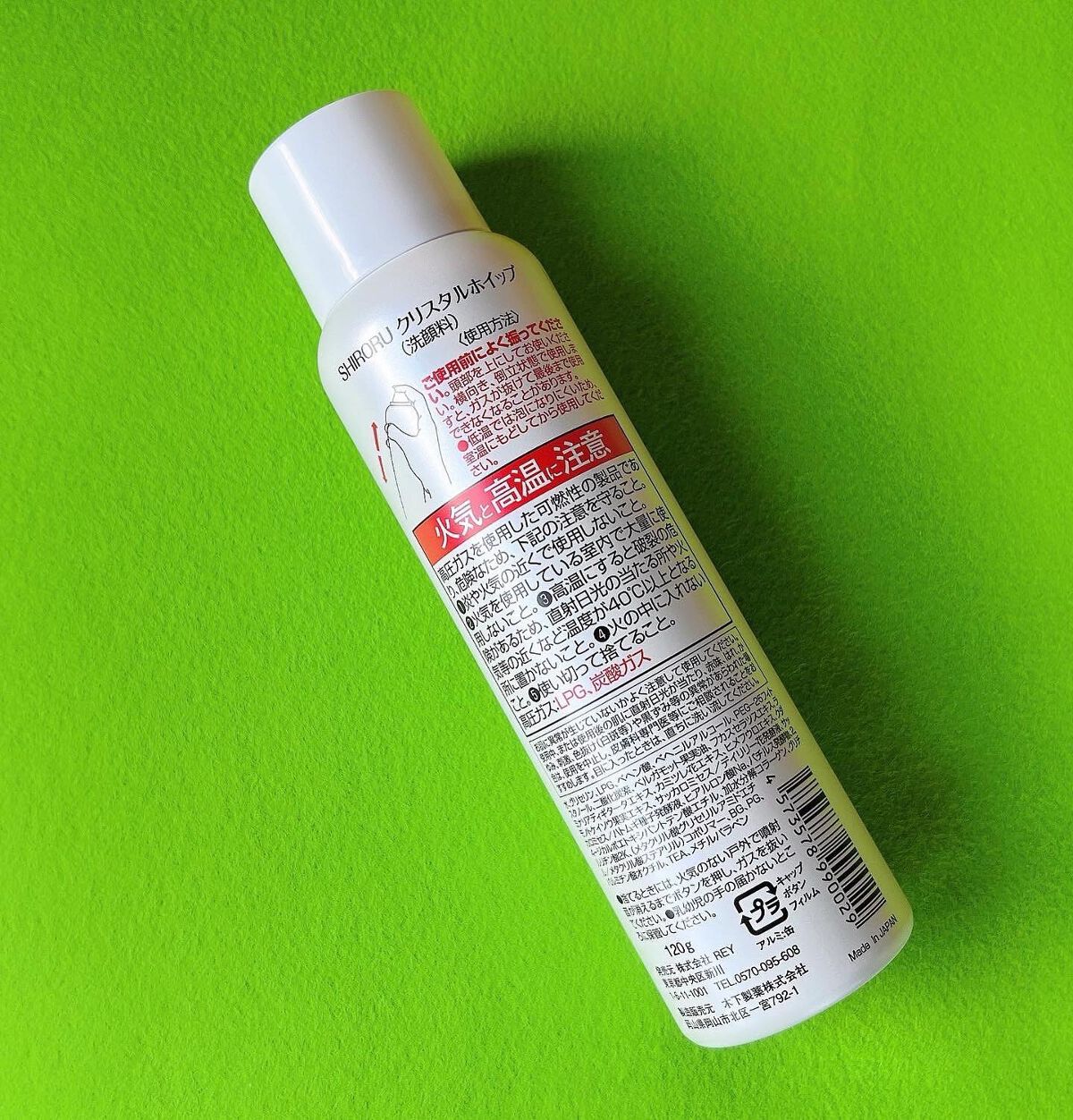 クリスタルホイップ クリスタルホイップ【旧】/SHIRORU/泡洗顔を使ったクチコミ（2枚目）