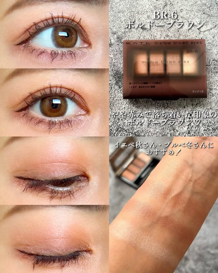 ケイト デザイニングアイブロウ3D/KATE/パウダーアイブロウを使ったクチコミ(5枚目)