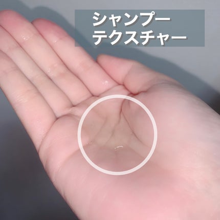シルキーシャンプー/トリートメント/DROAS/市販シャンプーを使ったクチコミ(4枚目)