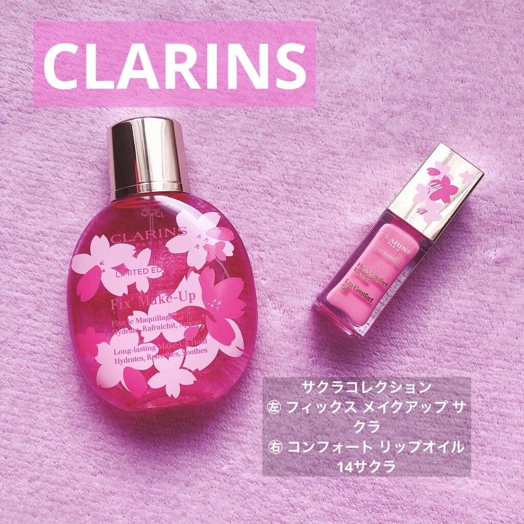 コンフォート リップオイル /CLARINS/リップグロスを使ったクチコミ（1枚目）