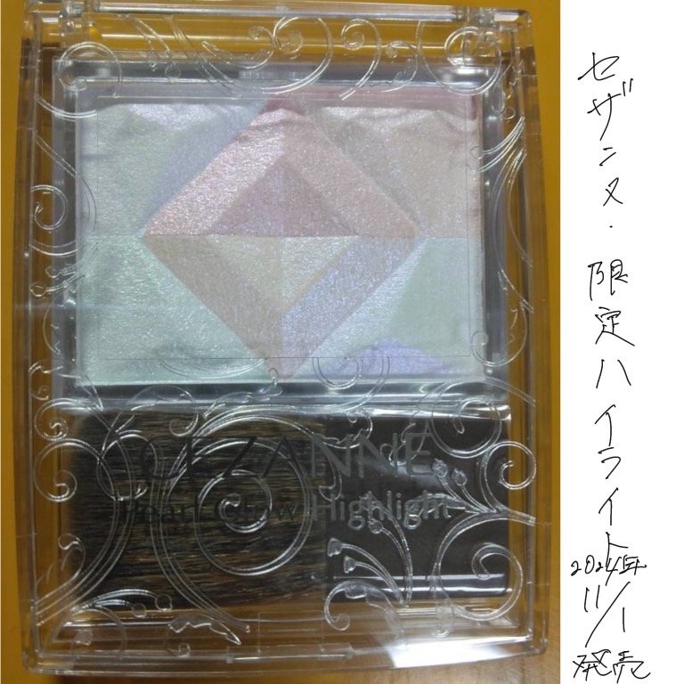 パールグロウハイライト SP2　ロマンスブルーム/CEZANNE/ハイライト・シェーディングを使ったクチコミ（1枚目）