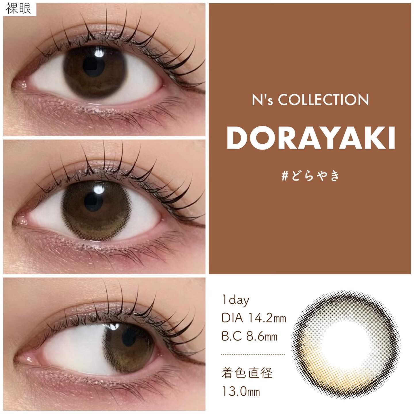 N’s COLLECTION 1day/N’s COLLECTION/ワンデー（１DAY）カラコンを使ったクチコミ（2枚目）