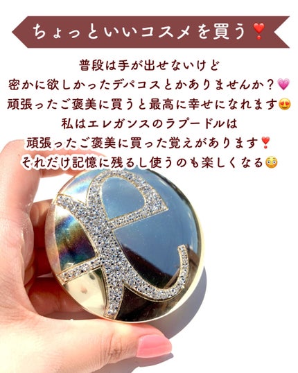 ラ プードル オートニュアンス/Elégance/プレストパウダーを使ったクチコミ(8枚目)