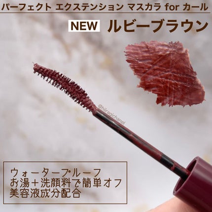 シルキーリキッドアイライナーWP/D-UP/リキッドアイライナーを使ったクチコミ(3枚目)