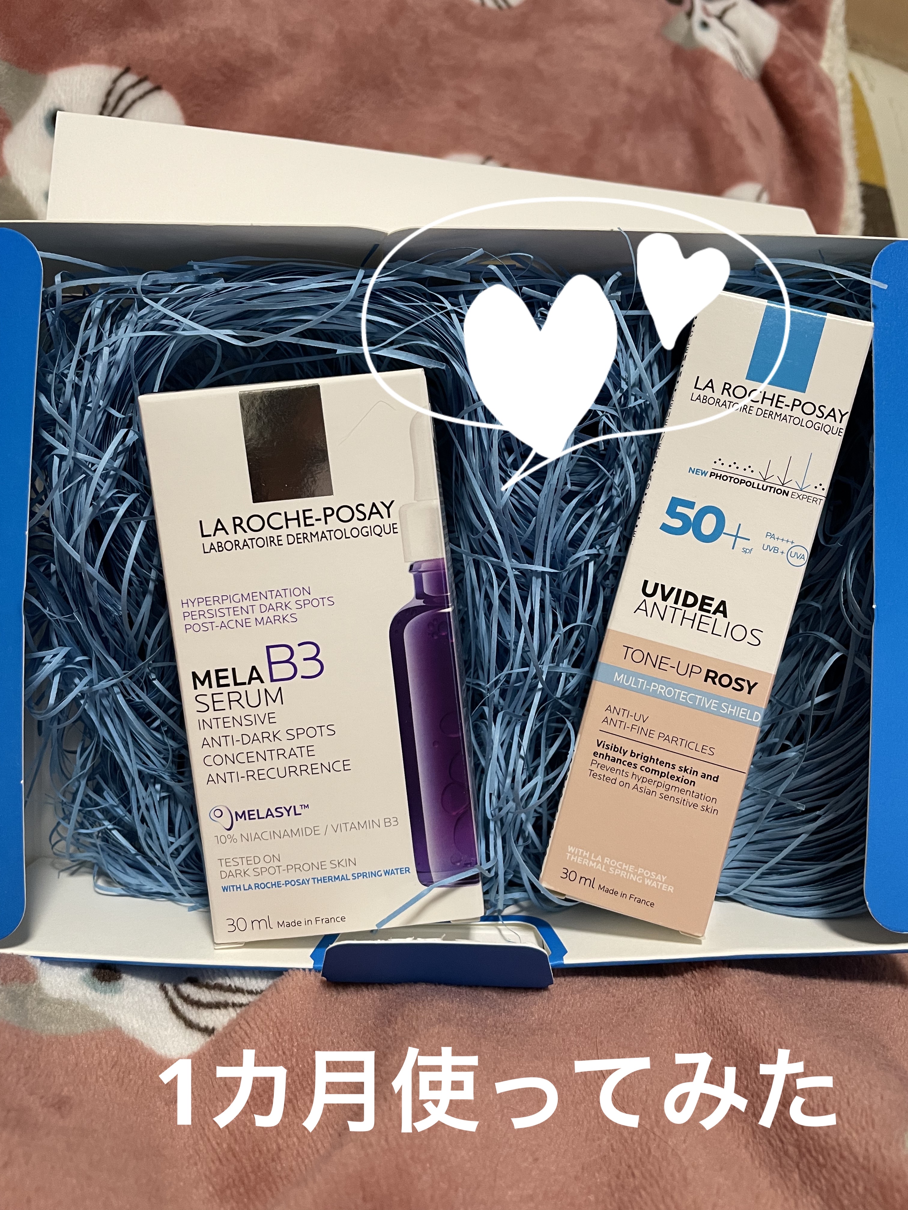 メラ B3 セラム/ラ ロッシュ ポゼ/美容液を使ったクチコミ（1枚目）