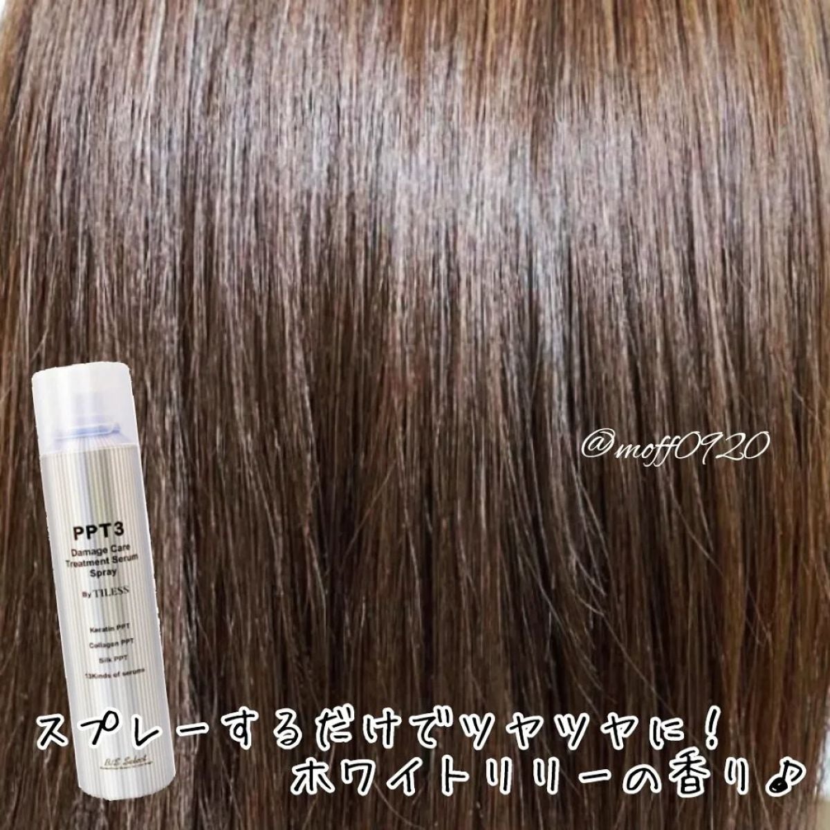 PPT美容液スプレー/B/S Select/ヘアスプレーを使ったクチコミ(2枚目)