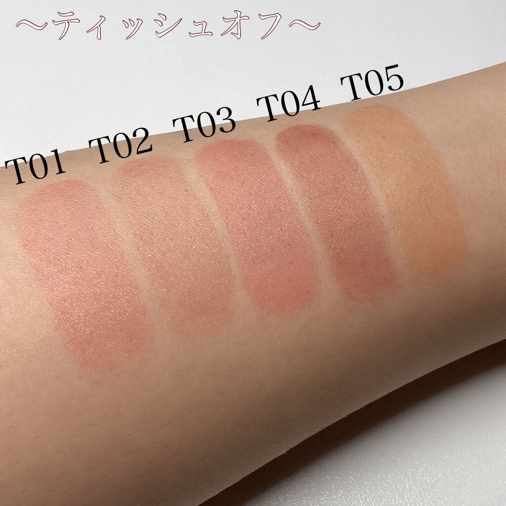 メルティールミナスルージュ(ティントタイプ)/キャンメイク/リップティントを使ったクチコミ(3枚目)