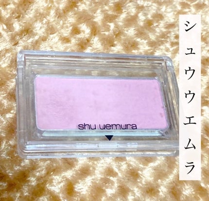 グローオン (レフィル)/shu uemura/パウダーチークを使ったクチコミ(1枚目)