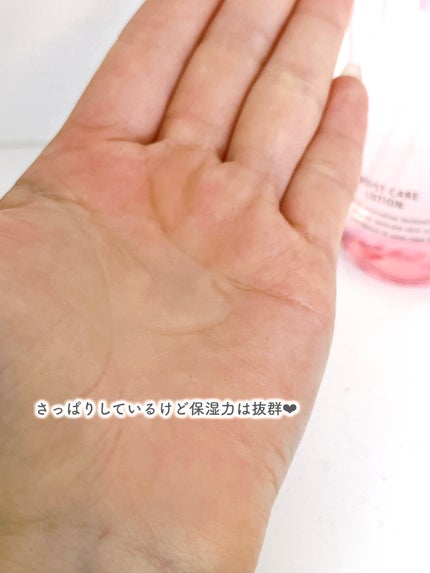 モイストケア ローション MB/d プログラム/化粧水を使ったクチコミ(3枚目)