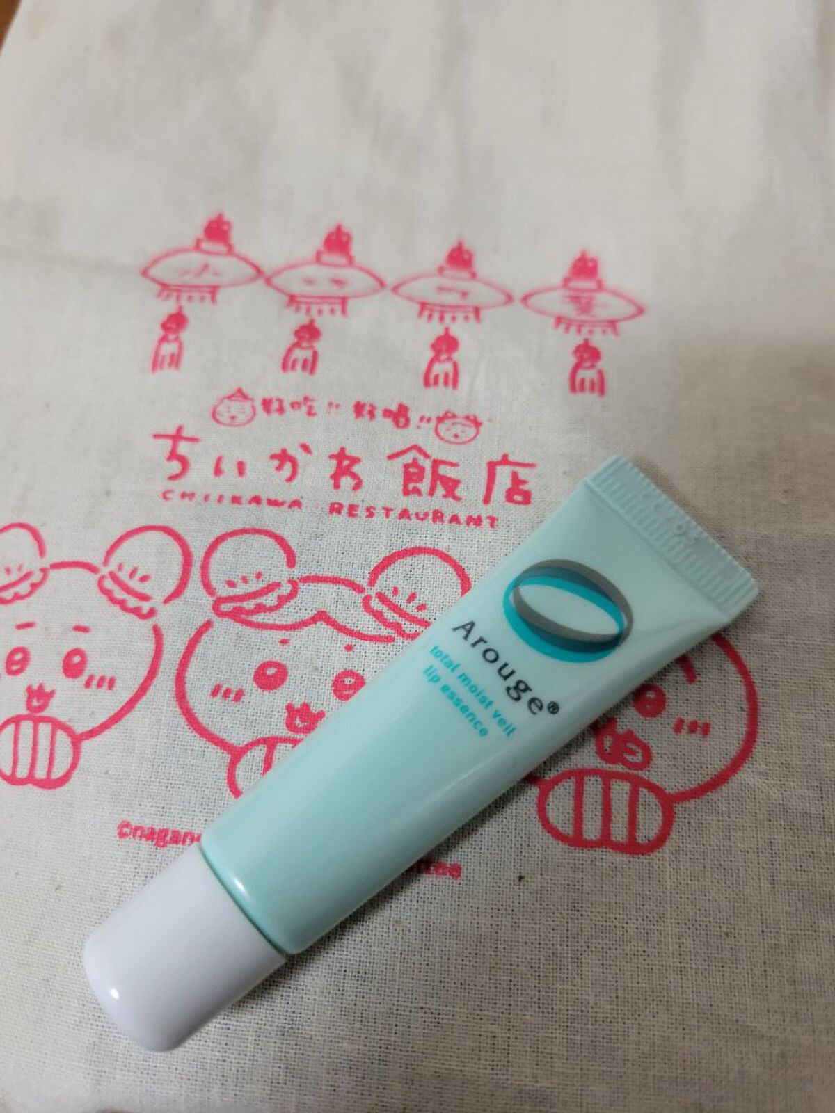 トータルモイストベール リップエッセンス/アルージェ/リップ美容液を使ったクチコミ（3枚目）