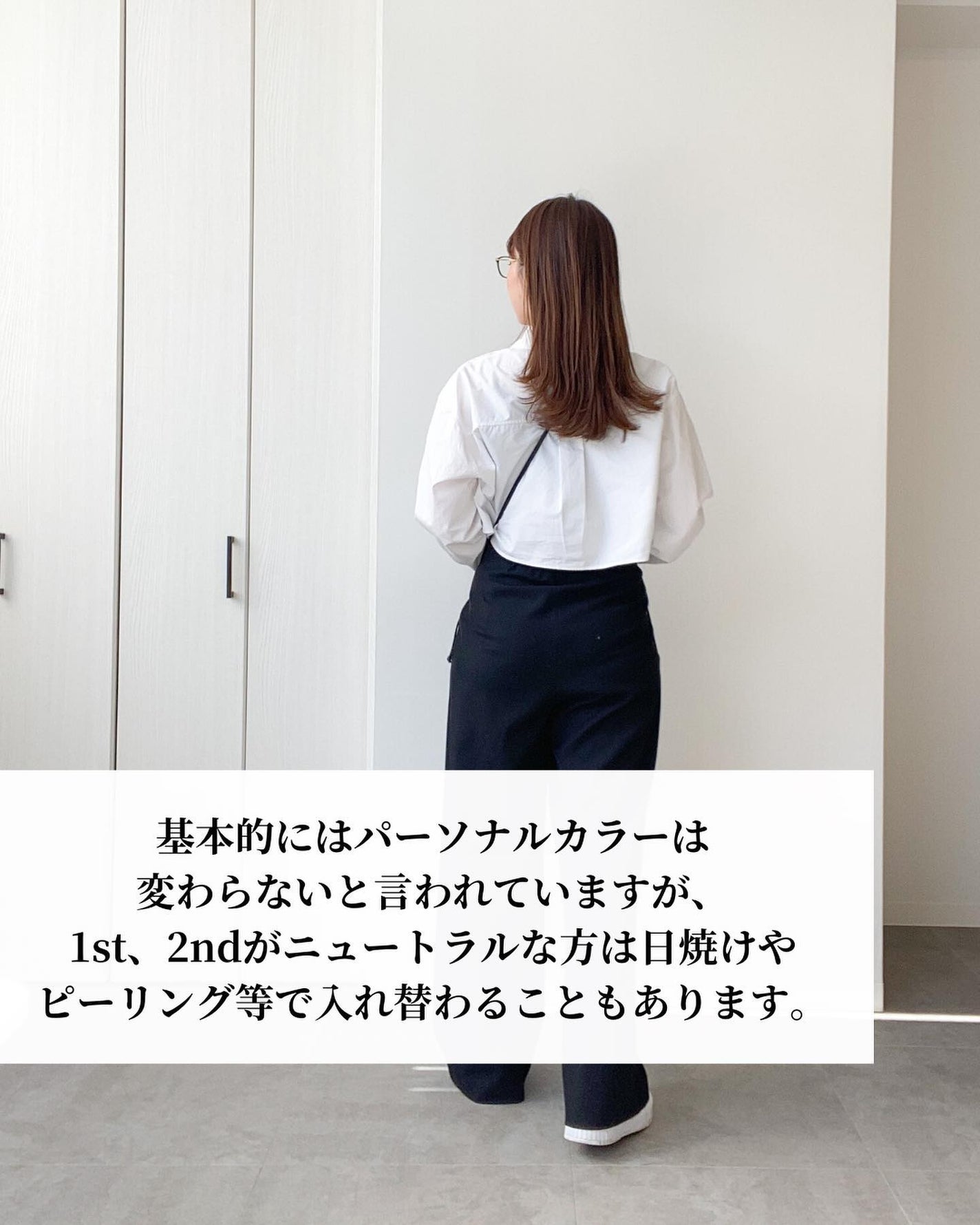 Rina on LIPS 「私もパーソナルカラーが変わった話について。ブライトスプリング、..」(3枚目)