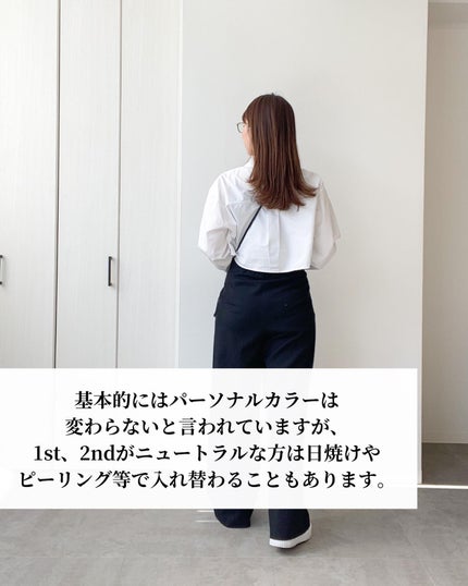 Rina on LIPS 「私もパーソナルカラーが変わった話について。ブライトスプリング、..」(3枚目)