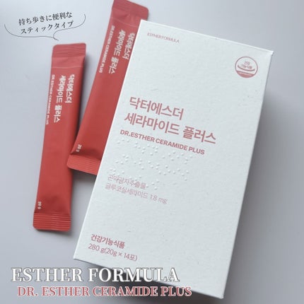 ドクターエスターセラミドプラス/ESTHER FORMULA/美容サプリメントを使ったクチコミ(3枚目)