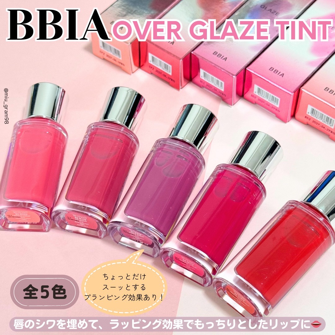 オーバー グレイズ ティント/BBIA/リップティントを使ったクチコミ（2枚目）