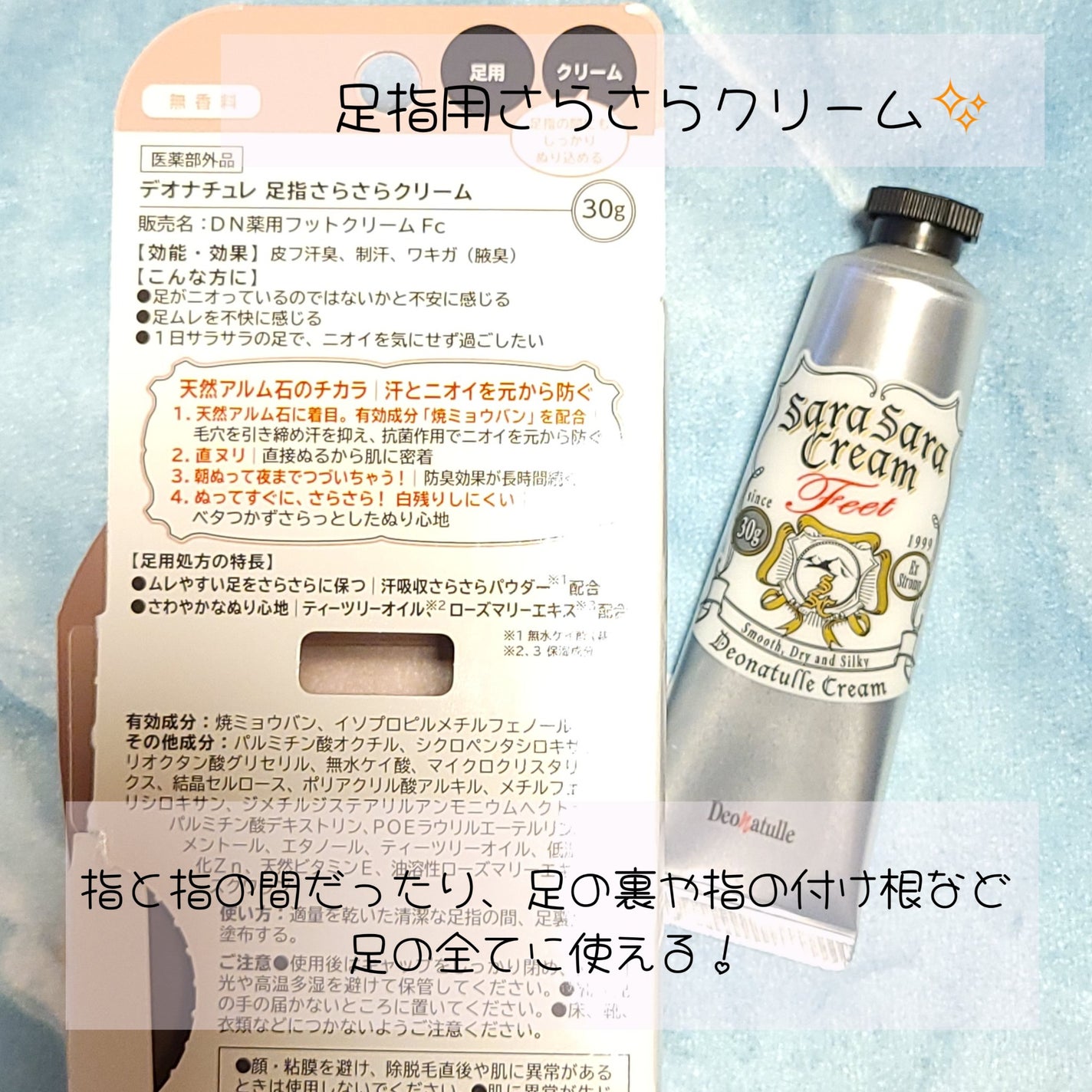 è¬çšè¶³æããããã¯ãªãŒã /ããªããã¥ã¬/ããªãã©ã³ãã»å¶æ±å€ã䜿ã£ãã¯ãã³ãïŒ5æç®ïŒ