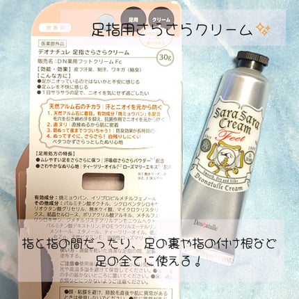 è¬çšè¶³æããããã¯ãªãŒã /ããªããã¥ã¬/ããªãã©ã³ãã»å¶æ±å€ã䜿ã£ãã¯ãã³ãïŒ5æç®ïŒ