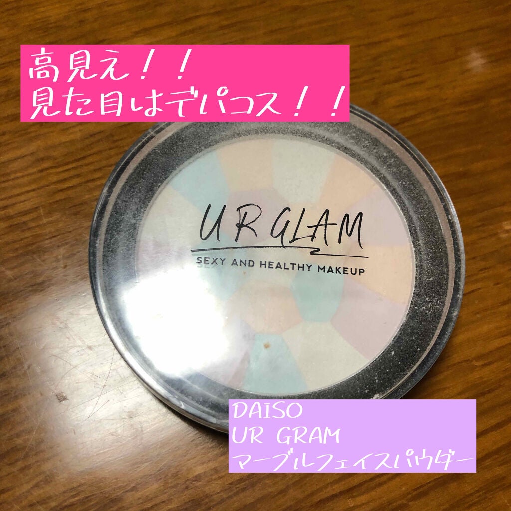 UR GLAM MARBLE FACE POWDER/U R GLAM/プレストパウダーを使ったクチコミ(1枚目)