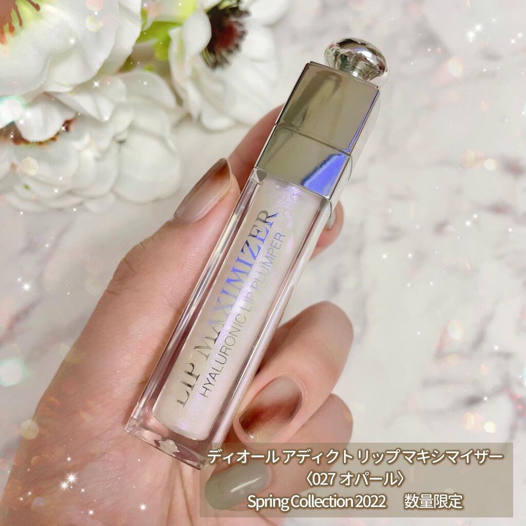 【旧】ディオール アディクト リップ マキシマイザー/Dior/リップグロスを使ったクチコミ（2枚目）