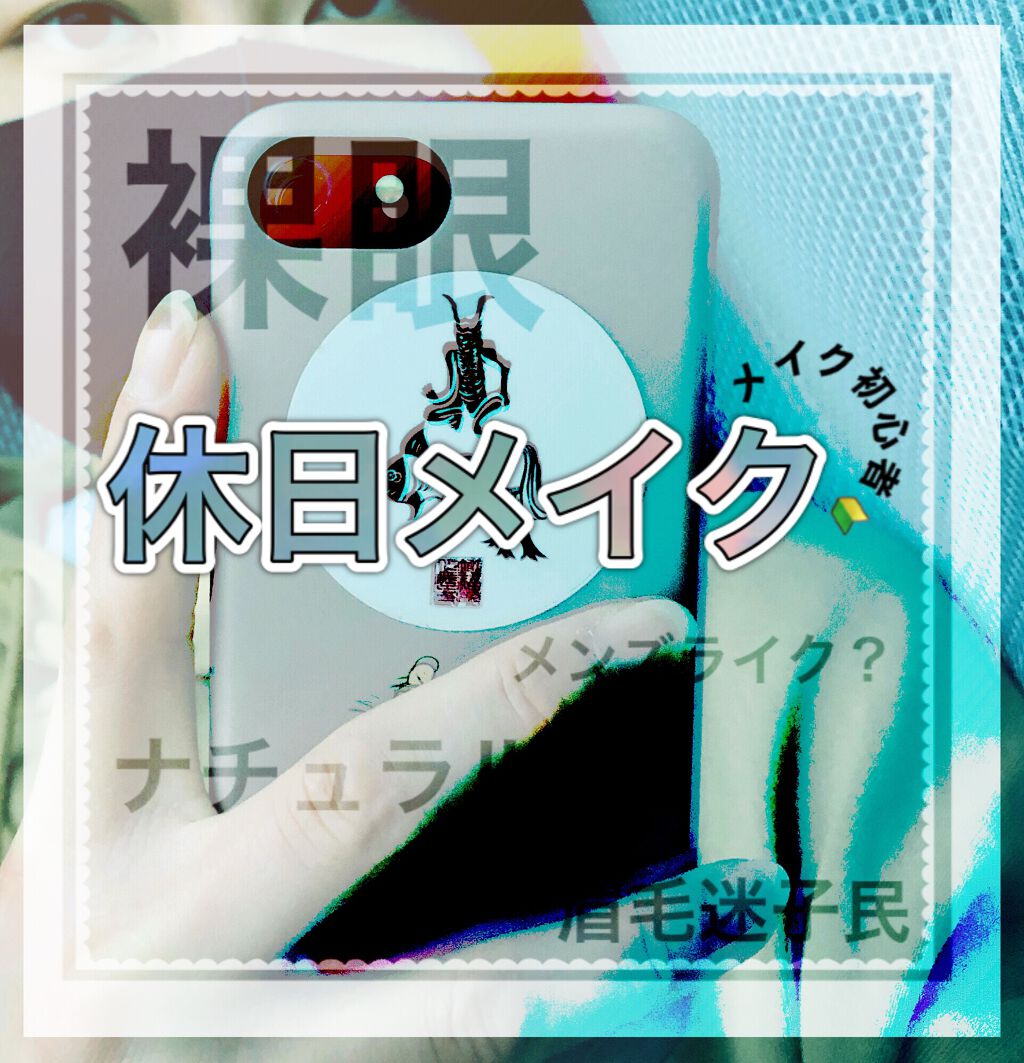 アイシャドウパレット/4U2/アイシャドウパレットを使ったクチコミ（1枚目）