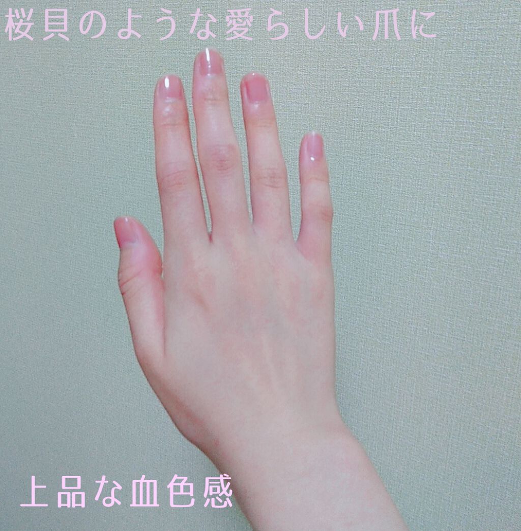 ネイルファンデーション/パラドゥ/マニキュアを使ったクチコミ（2枚目）