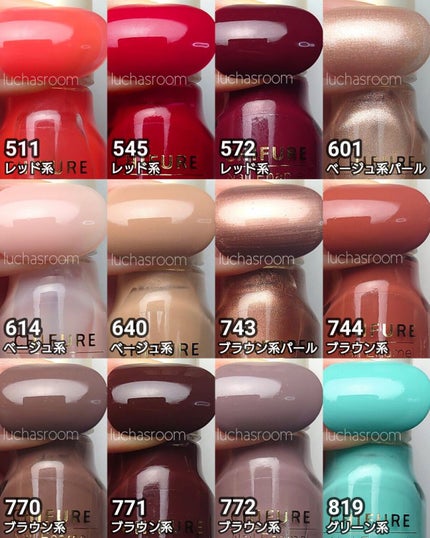 ネイル エナメル/ちふれ/マニキュアを使ったクチコミ(5枚目)