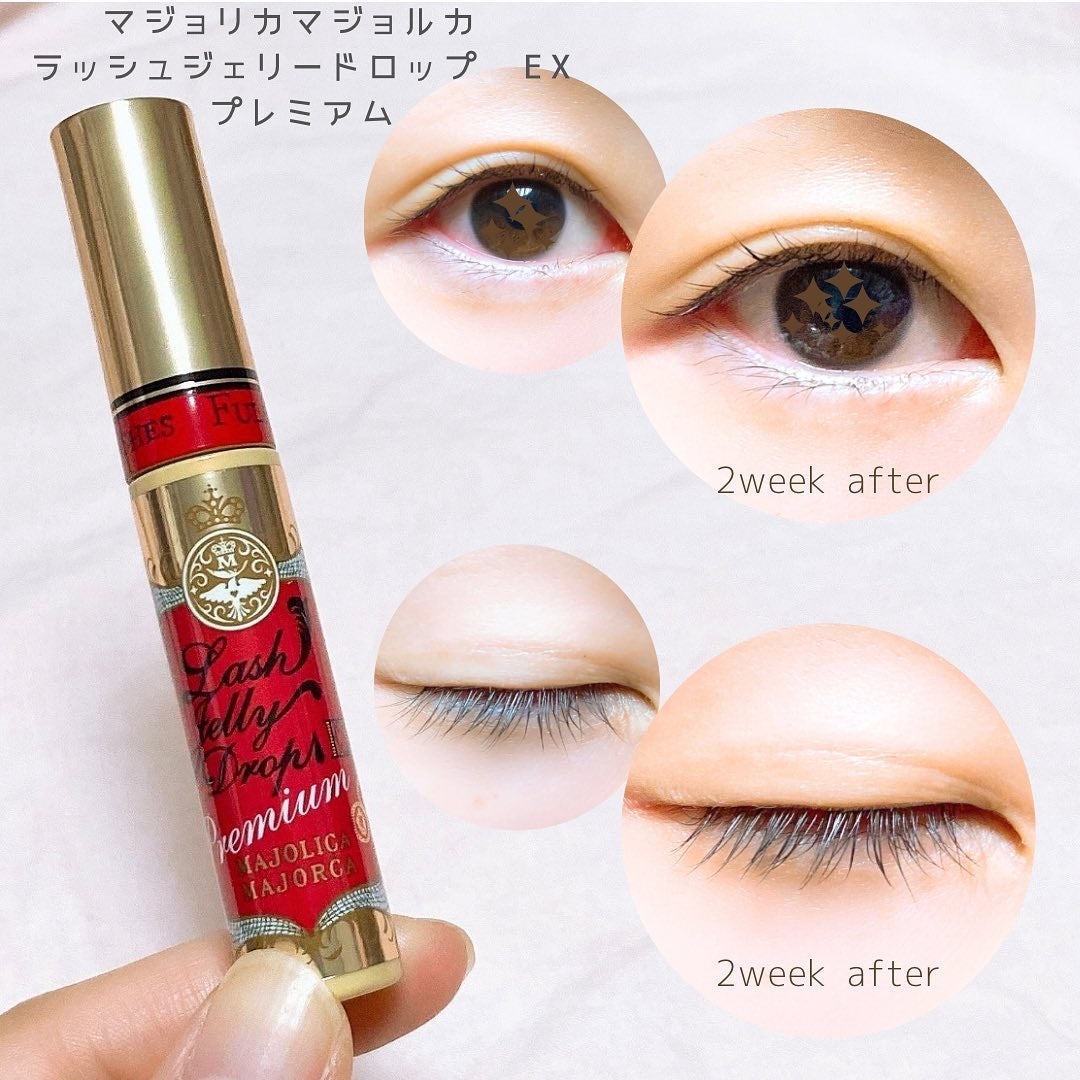 ラッシュジェリードロップ EX プレミアム/MAJOLICA MAJORCA/まつげ美容液を使ったクチコミ(4枚目)
