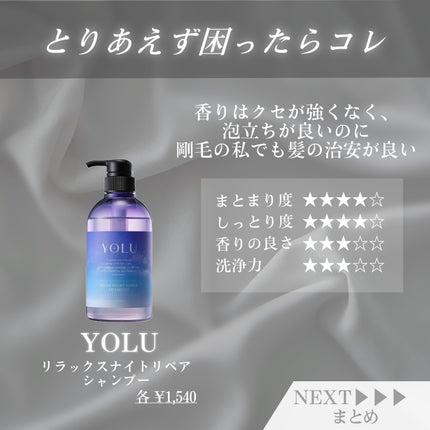 クレイクリームシャンプー(モイスト)/cocone/市販シャンプーを使ったクチコミ(7枚目)