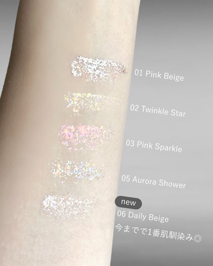 グリッター イルミネーションライナー R/CipiCipi/リキッドアイライナーを使ったクチコミ(3枚目)