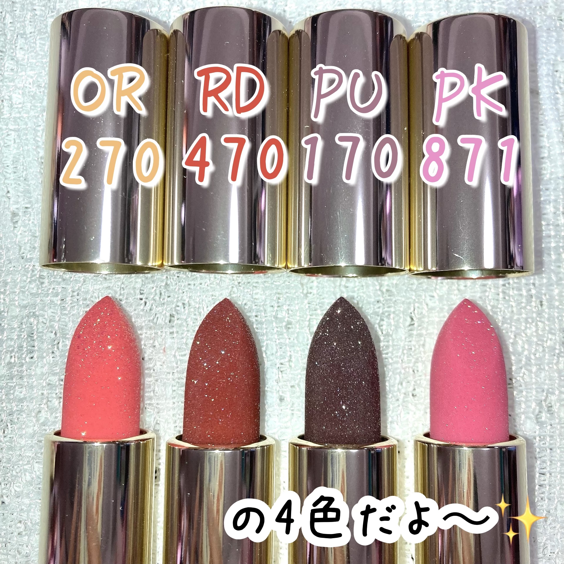 ジェミィ ティント セラム/Visée/リップティントを使ったクチコミ（2枚目）