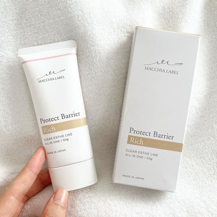 プロテクトバリアリッチc/Macchia Label/オールインワン化粧品を使ったクチコミ(2枚目)