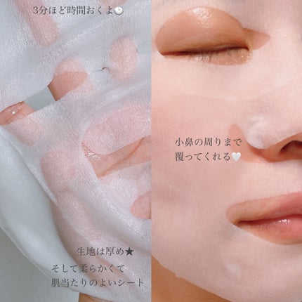 Cフォーカスマスク/CVITAS/シートマスク・パックを使ったクチコミ(3枚目)