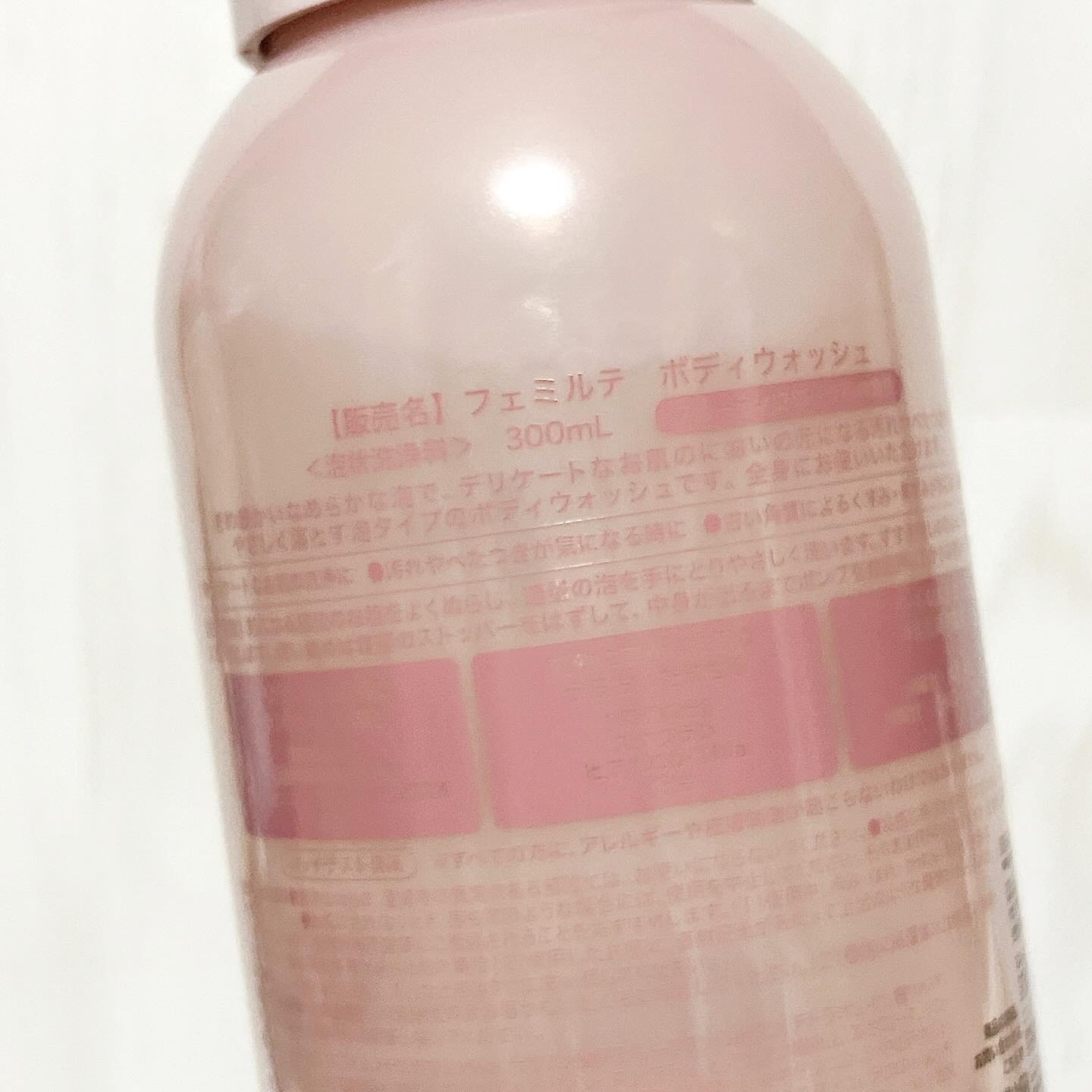 デリケートボディウォッシュ/Femilute/ボディソープを使ったクチコミ（3枚目）