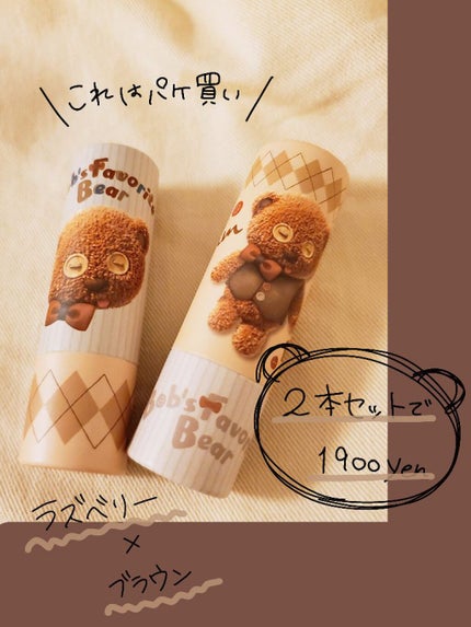 を使ったクチコミ(3枚目)