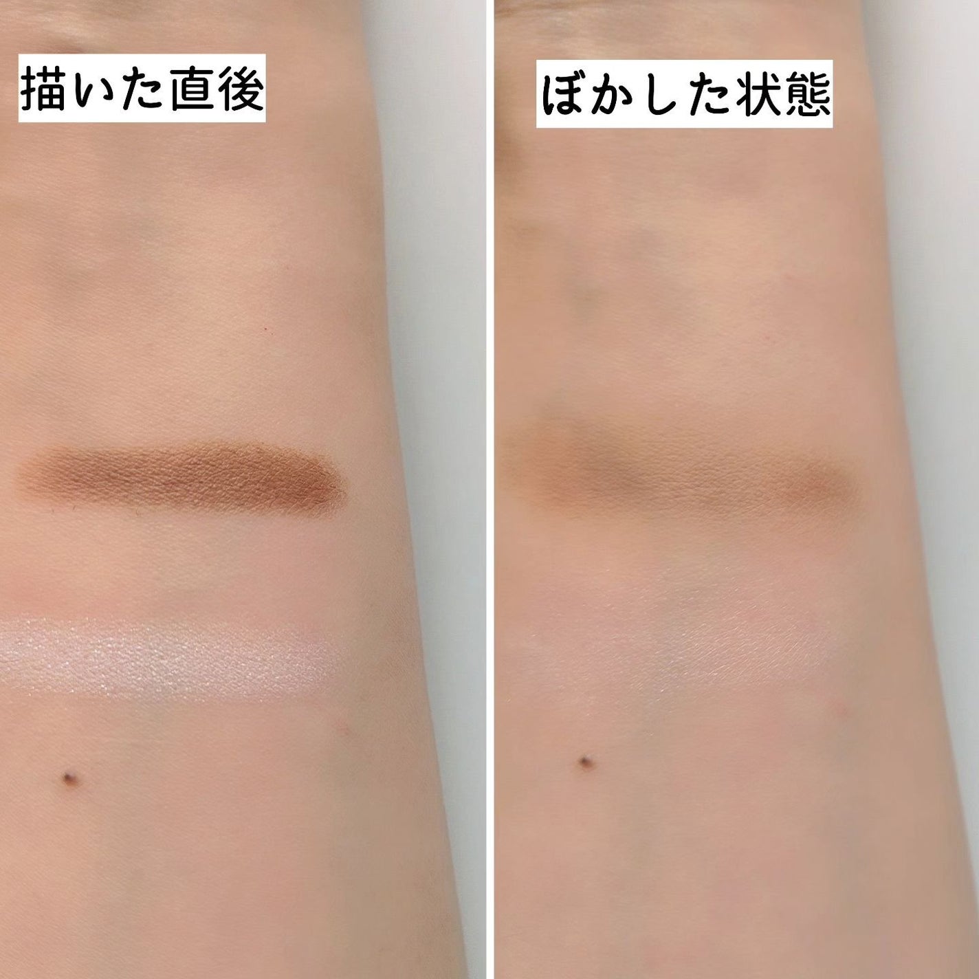 アイムマルチスティック デュアル/i’m meme/シェーディングを使ったクチコミ(3枚目)