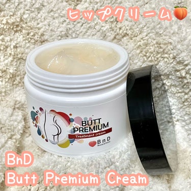 BnD BnDヒップクリームのクチコミ「BnDヒップクリーム

すべすべおしりに🍑💕
気になる弾力やぶつぶつなどの肌荒れに

自然由来.....」（1枚目）