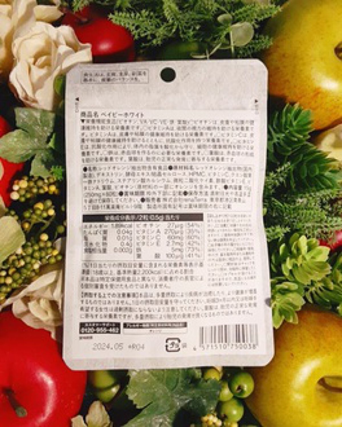 Baby White 60粒/renaTerra/美容サプリメントを使ったクチコミ（3枚目）