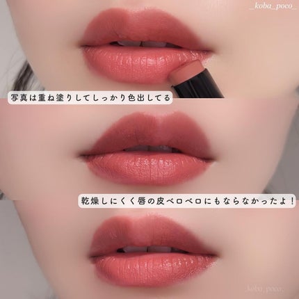 ラスティング フィニッシュ オイルモイスト ティント C/リンメル ロンドン/リップティントを使ったクチコミ(4枚目)