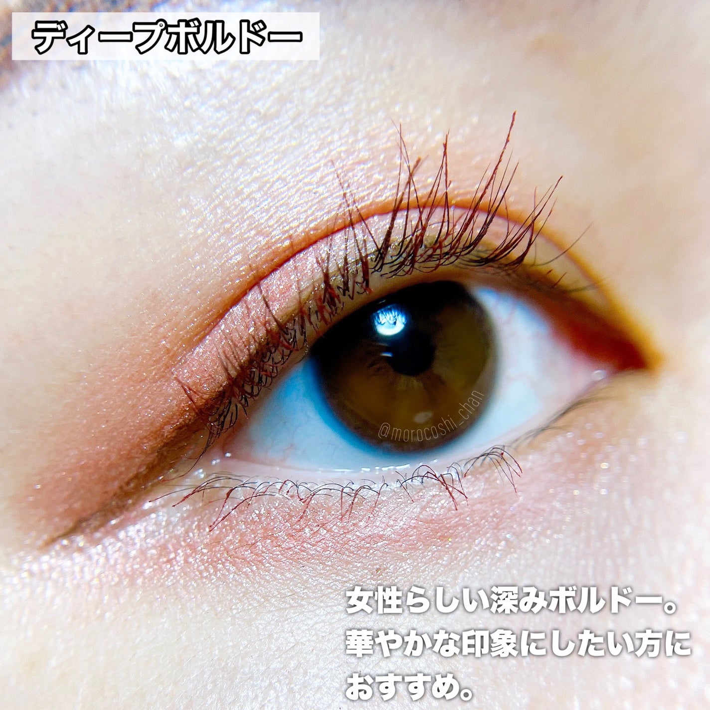 ビューティーアップマスカラ/PHOEBE BEAUTY UP/マスカラを使ったクチコミ(4枚目)