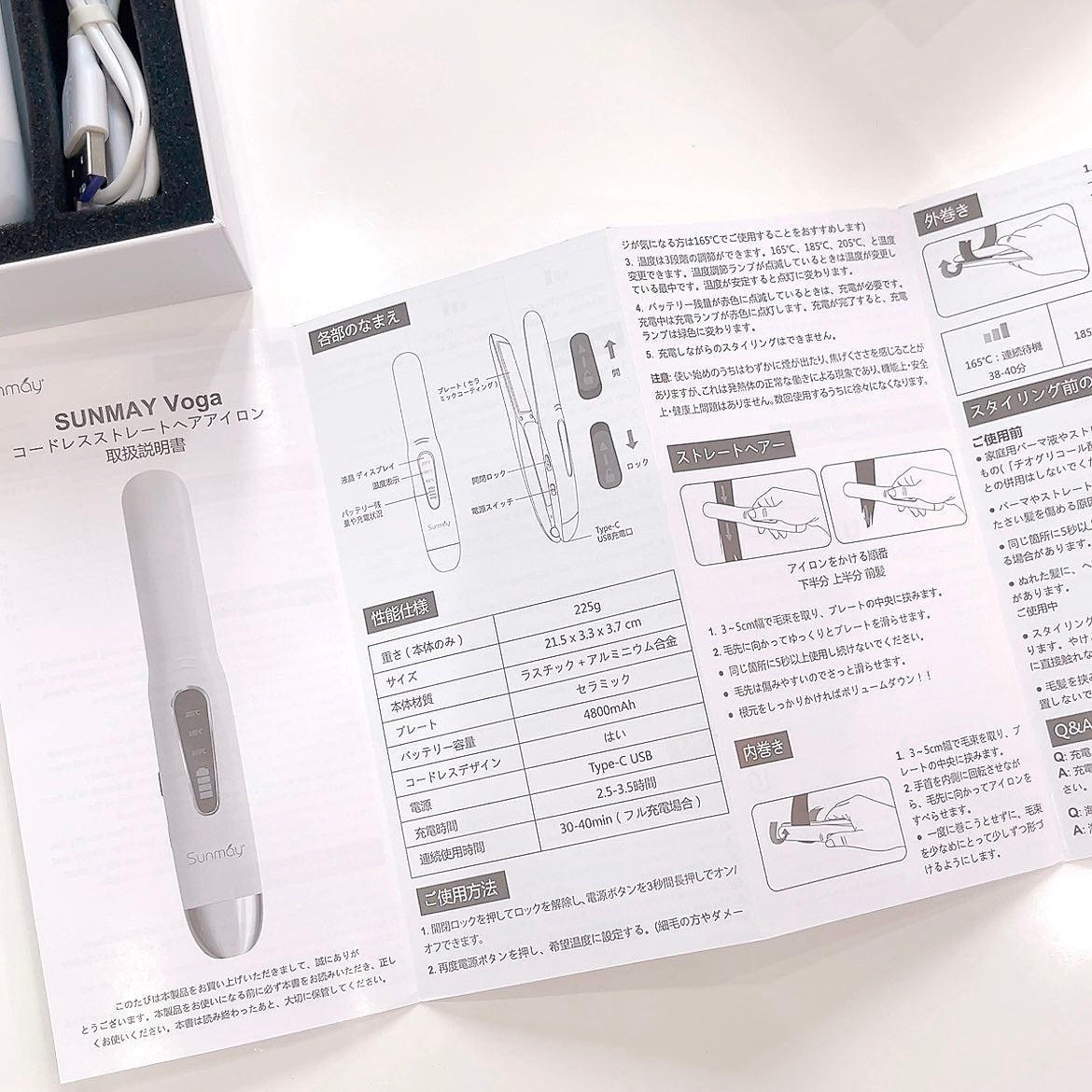 Voga 2way コードレスヘアアイロン/Sunmay/その他ヘアアイロンを使ったクチコミ(6枚目)