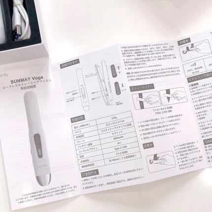 Voga 2way コードレスヘアアイロン/Sunmay/その他ヘアアイロンを使ったクチコミ(6枚目)