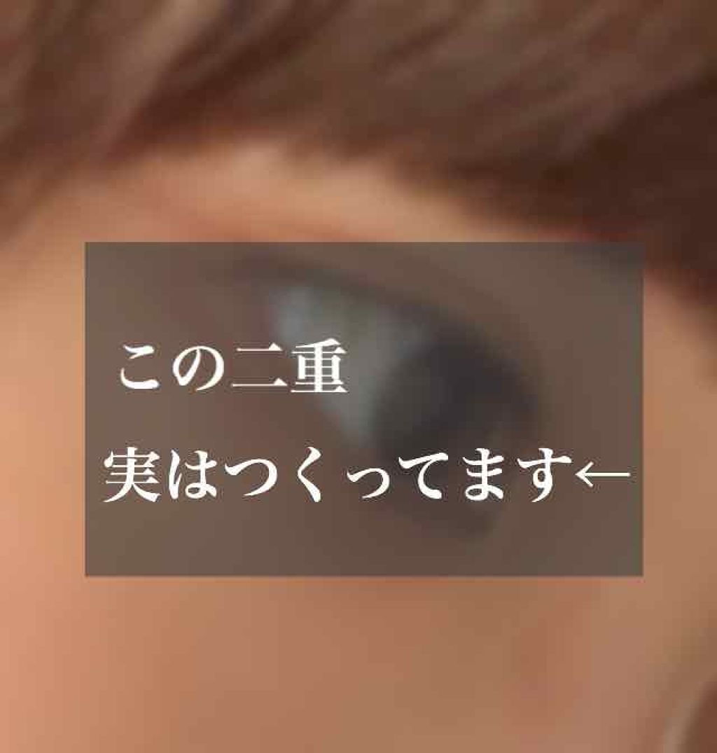 ORIPUCHI/Girl's Maker/二重まぶた用アイテムを使ったクチコミ(1枚目)