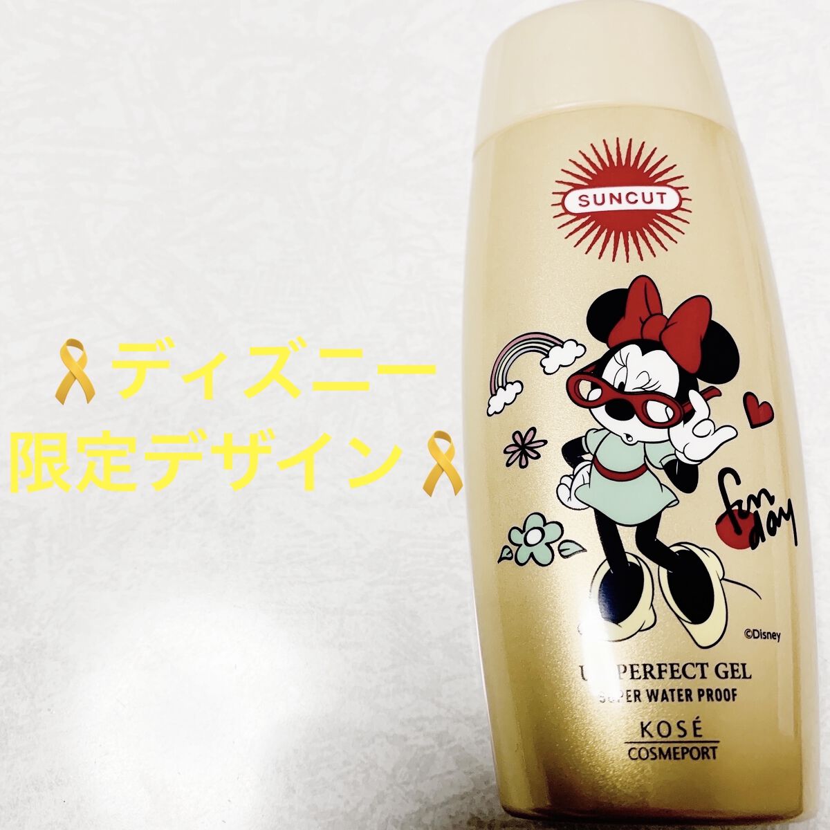 サンカットR パーフェクトUV ジェル/サンカット®/日焼け止めジェルを使ったクチコミ（3枚目）